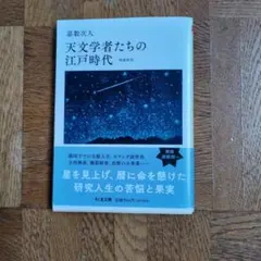 ヤマタロウ様 リクエスト 3点 まとめ商品