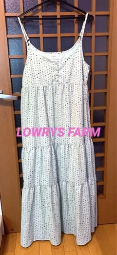 ロングワンピース　LOWRYS FARM