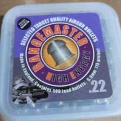 デイステート　エアライフル ペレット 5.5mm レンジマスタhe 15gr