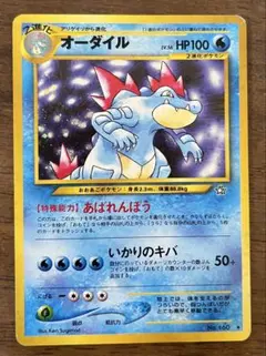 2025年最新】ポケカネオの人気アイテム - メルカリ