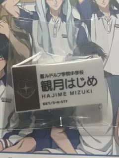 百瀬様専用ページ