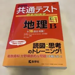 Item thumbnail for item b895c8a4-b260-4f3b-b009-42ce319ab30d