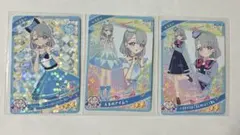 ひみつのアイプリ　カード　える　3種セット