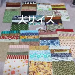 カットクロス大