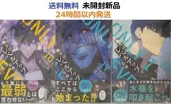 俺だけレベルアップな件　1〜14、17、18巻 新品・未開封 Amazon.co.jp: 俺だけレベルアップな件 18 (MFC) : DUBU(REDICE