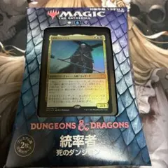 2025年最新】統率者 デッキの人気アイテム - メルカリ