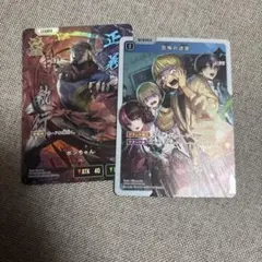ヴァンガード シャルモート ライドライン 計9枚 カルミナ オーディア