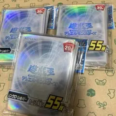 2025年最新】遊戯王 スリーブ 銀ロゴの人気アイテム - メルカリ
