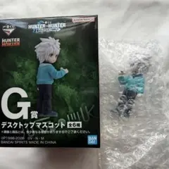 一番くじ HUNTER×HUNTER G賞 デスクトップマスコット キルア - メルカリ