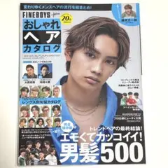 みかりん様 リクエスト 2点 まとめ商品