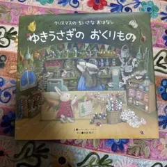 Item thumbnail for item eeafd917-fca1-4d1c-801a-0575dd08a4cf