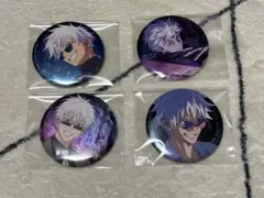 五条悟 ファンパレ 缶バッジ セット