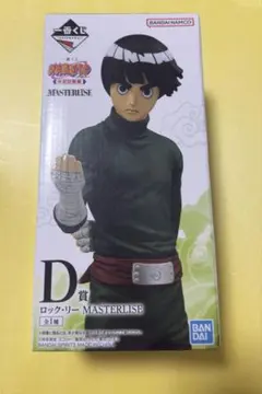 一番くじ ロック・リー D賞 フィギュア未開封 - メルカリ