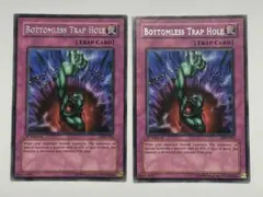 2026年最新】奈落の落とし穴 アジアの人気アイテム - メルカリ