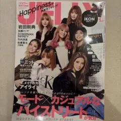 JELLY 2017年1月号 ジェリー