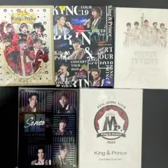 King & Prince コンサートツアー Blu-ray 5枚セット