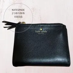 kate spade NEW YORK 二つ折り財布 ブラックのサムネイル
