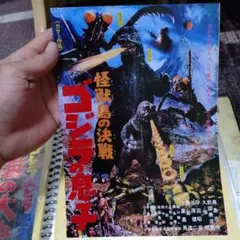 新品未開封含む 深海獣雷牙 深海獣レイゴー DVD 2本セット 激レア 希少
