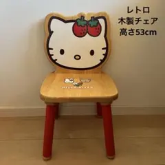 2025年最新】ハローキティ 椅子の人気アイテム - メルカリ