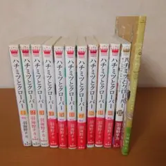 ハチミツとクローバー　全巻・ファンブックセット、短編集スピカ