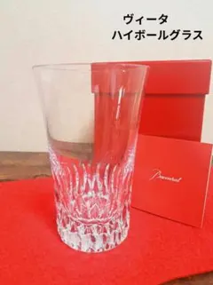 バカラ ヴィータ ハイボール グラス①