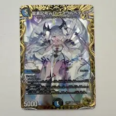 2026年最新】サイクルペディア 金の人気アイテム - メルカリ