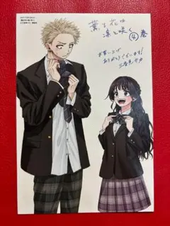 2025年最新】薫る花は凛と咲く特典の人気アイテム - メルカリ