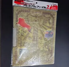 2026年最新】ポケモンカードネオ プレミアムファイル2 カード9枚セット
