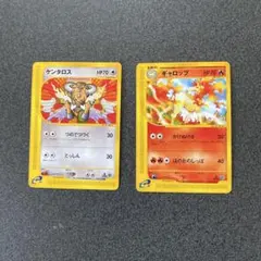 ケンタロスとギャロップ ポケモンカードのサムネイル