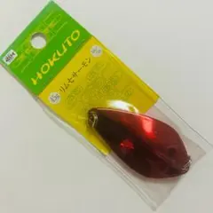 フジワラ　 リムセサーモン 45g BS/PS アキアジ　サケルアー