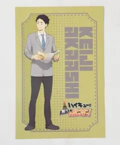 2025年最新】飛べ最高の景色を全国の頂での人気アイテム - メルカリ