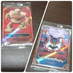 ドラゴンクエスト ゴーレム ハーゴン カードセット