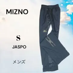 MIZUNO メンズ ウィンドブレーカーパンツ刺繍ロゴ【S】ブラック