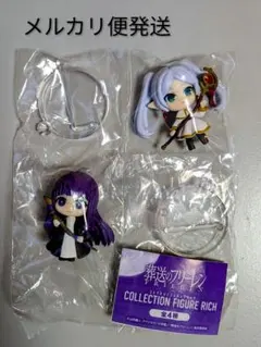 葬送のフリーレン　コレクションフィギュアRICH　フリーレン&フェルン