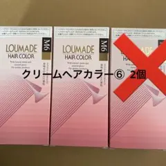 2026年最新】エルセラーン ヘアカラーの人気アイテム - メルカリ
