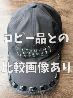 超希少　undercover T期　06SS キャップ　アンダーカバー 2026年最新】Undercover t期 キャップの人気アイテム - メルカリ