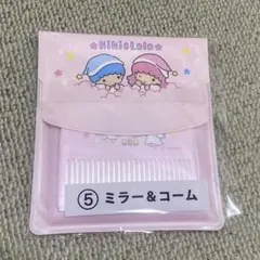 キキララ　ミラー&コームセット