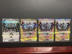 ポケモンカード　オーガポン　いしずえのめんex SAR SR 4枚セット