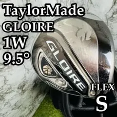 2026年最新】グローレ 9wの人気アイテム - メルカリ