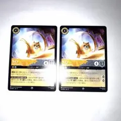 Item thumbnail for item 41484e58-7f3c-41a6-9e81-5c8d5ba07516