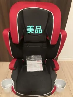 ジュニアシート アップリカ