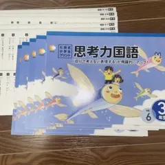 ひろさん様 リクエスト 2点 まとめ商品