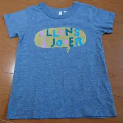 LAGOM ALLONS À JOUER Tシャツ 120のサムネイル