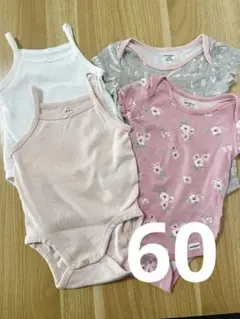 ベビー肌着ロンパース 4着セット　60サイズ