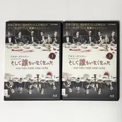 2026年最新】そして誰もいなくなったdvdの人気アイテム - メルカリ