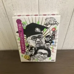 外箱なし まじかるハット DVD-BOX - メルカリ
