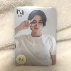 匿名配送 INI PULSE 3形態特典トレカ 楽天 らくてん 西洸人