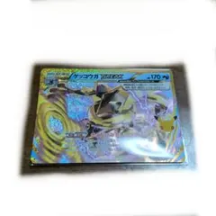 ポケモンカードゲッコウガ　BREAK 30th