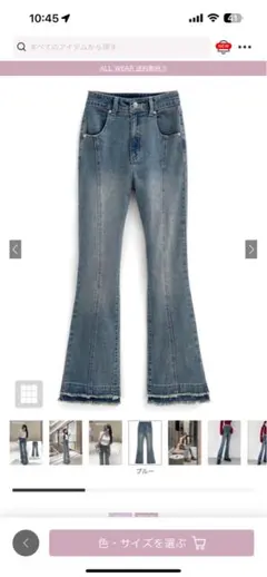 GRL フリンジフレアデニムパンツ xs