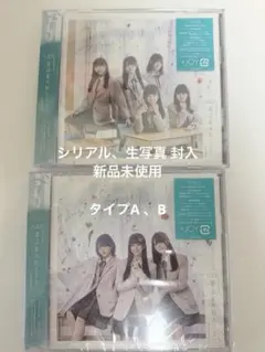 ニアリーイコールジョイ ≒JOY 電話番号教えて